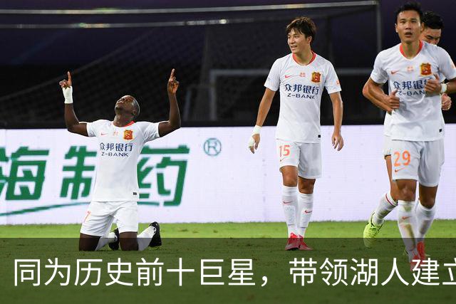 同为历史前十巨星，带领湖人建立王朝的OK组合，为何总计才2座MVP