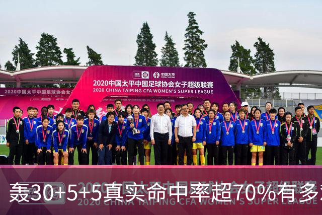 轰30+5+5真实命中率超70%有多难？前六都是现役，杜兰特85场仅第5